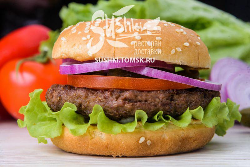 ГАМБУРГЕР