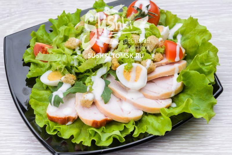 ЦЕЗАРЬ С КУРИЦЕЙ