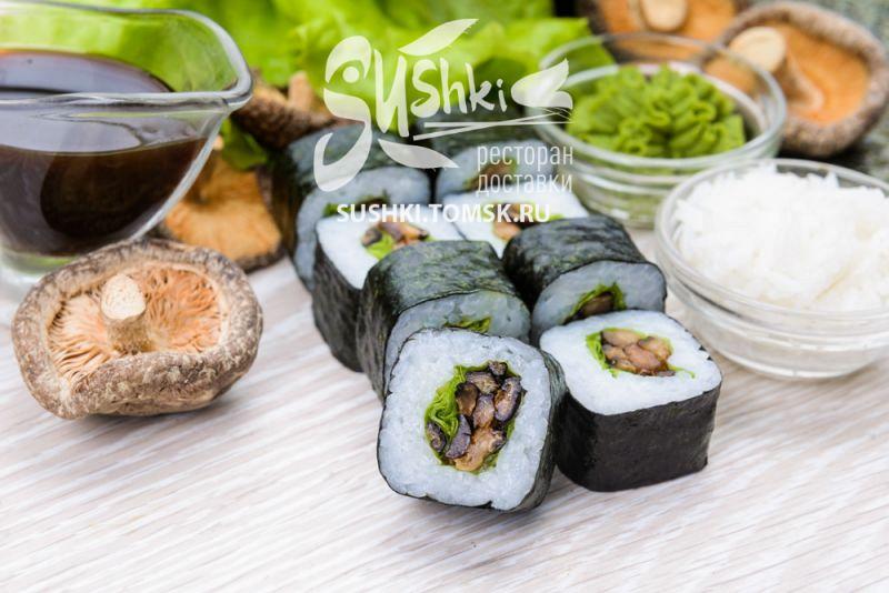 РОЛЛ ШИИТАКЕ МАКИ