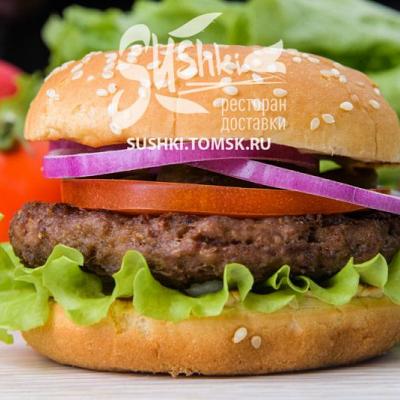 ГАМБУРГЕР