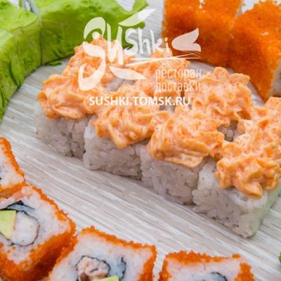 РОЛЛЫ. СЕТ №1